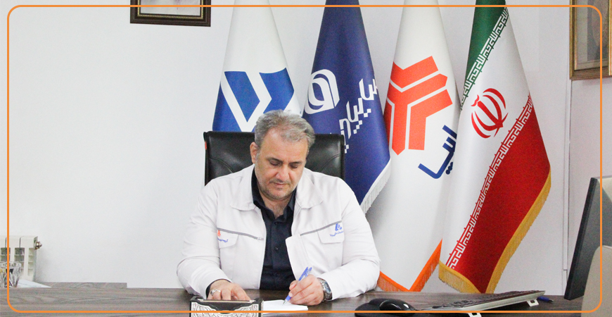 سالروز ،تاسیس،شصت وهشتمین