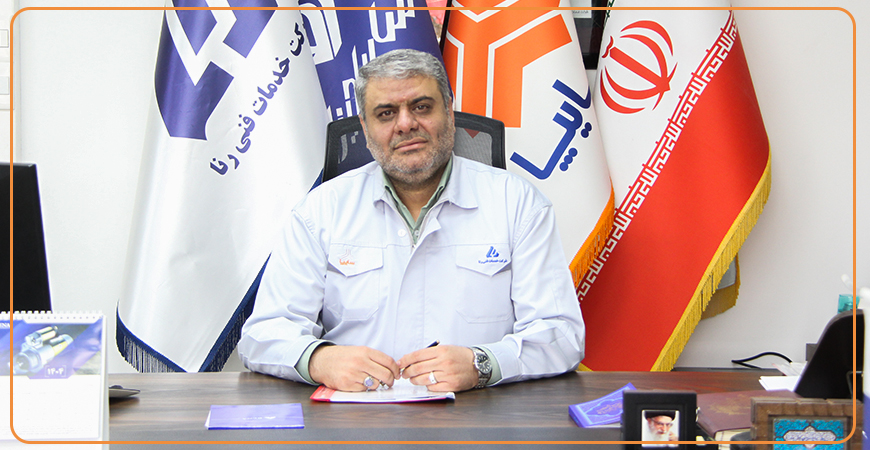 انقلاب ،اسلامی،پیام،تبریک،سرپرست،رنا